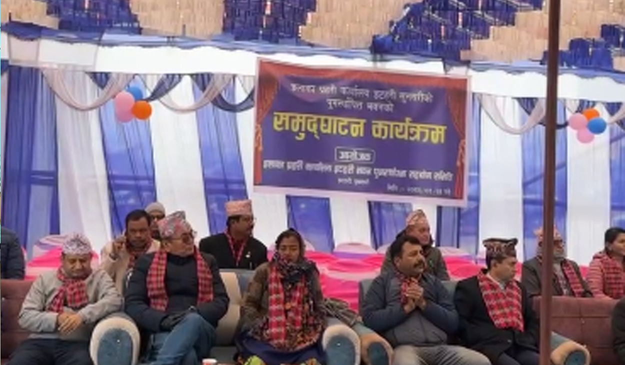इटहरी रंगशालामा पुनर्निर्मित इलाका प्रहरी कार्यालय भवन उद्घाटन