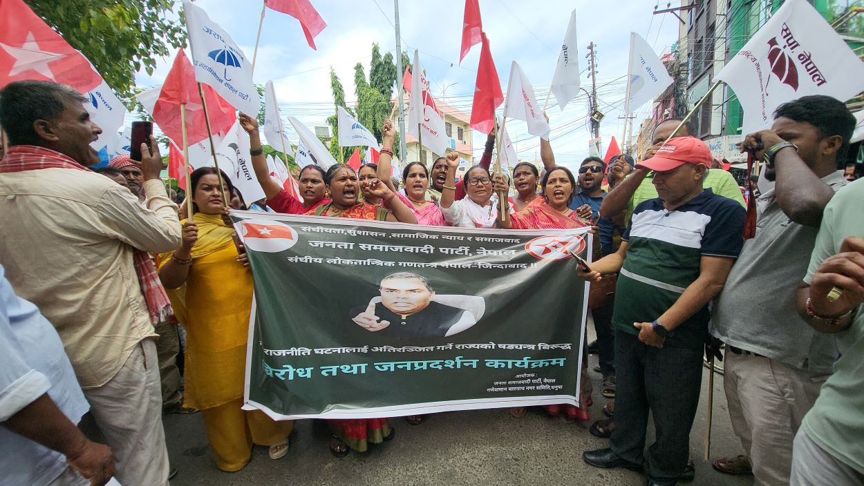 उपेन्द्रमाथि झुटा आरोप लगाएको भन्दै जनकपुरमा जसपा नेपालको निरन्तर प्रर्दशन