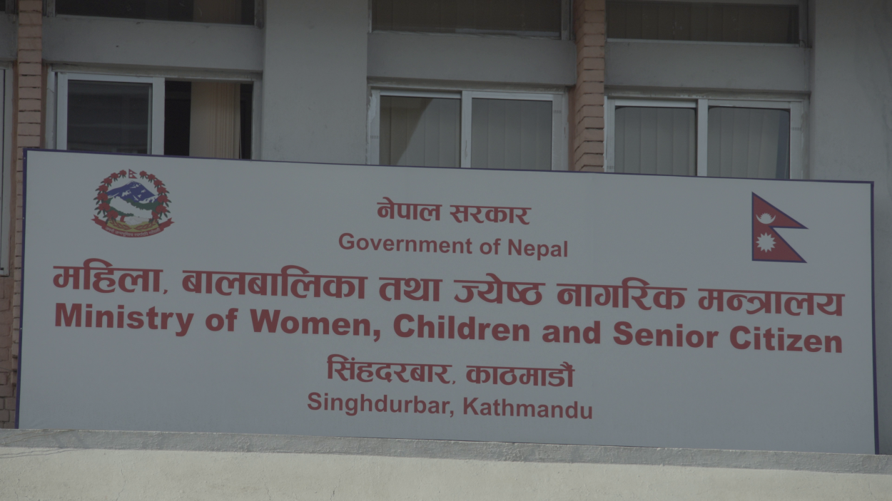 भक्तपुर बाल सुधार गृहमा झडप र आगजानी घटनााबारे गृह मन्त्रालयमा आपत्कालीन बैठक