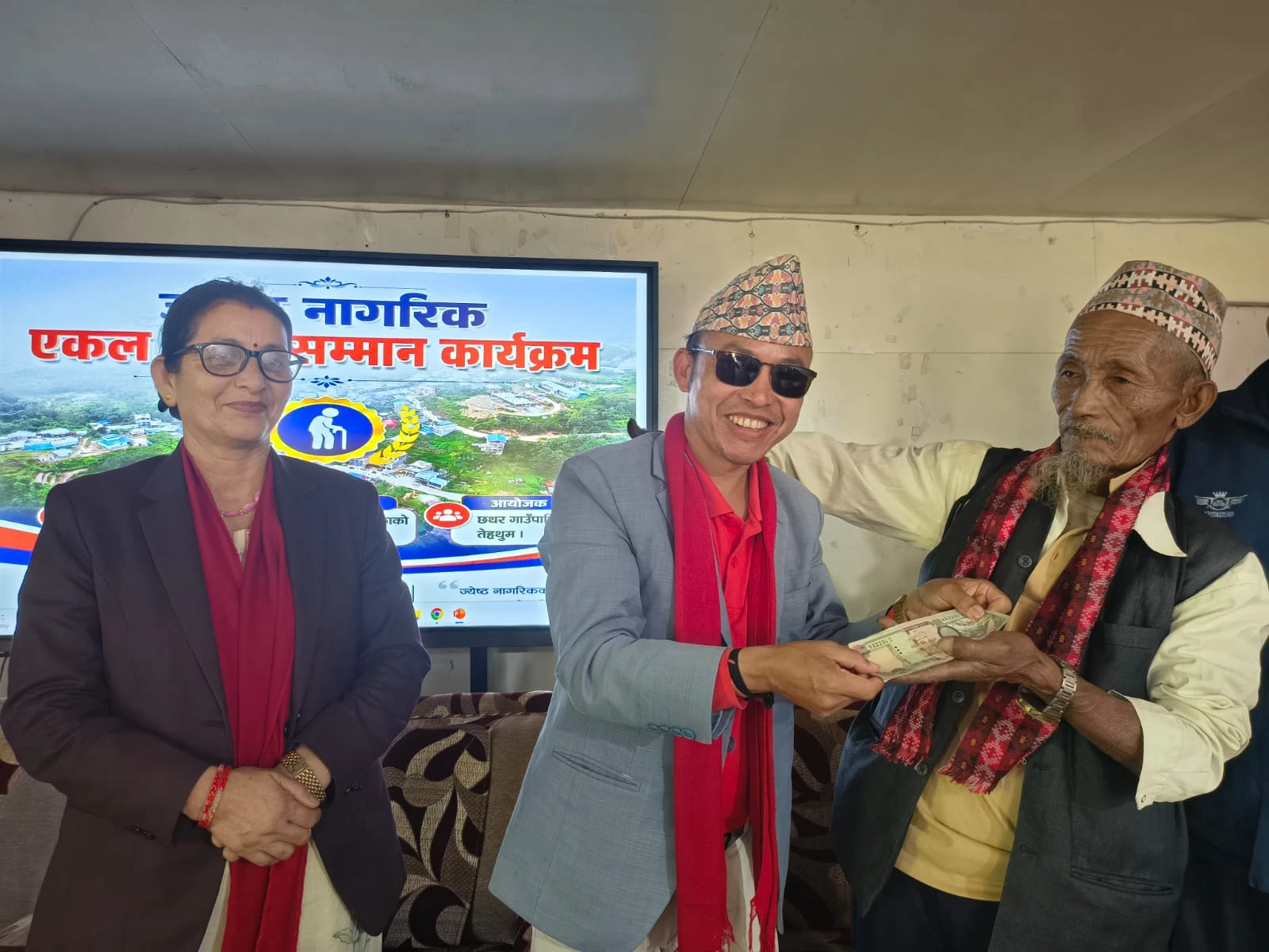 एक्लोपनबीच स्थानीय सरकारको भरोसा, छथरका ज्येष्ठ पुरुषलाई वार्षिक १२ हजार