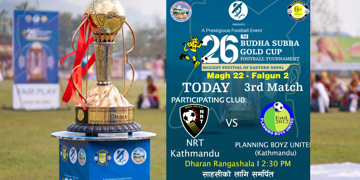 २६औँ बुढासुब्बा गोल्डकप आज साबिक विजेता र प्लानिङ ब्वाइज भिड्दै