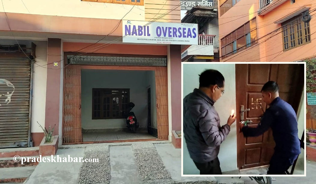 मेनपावर कम्पनी र मेडिकलमाथि झापा प्रशासनको निगरानी, दर्ताविहीन मेनपावर धमाधम सिल