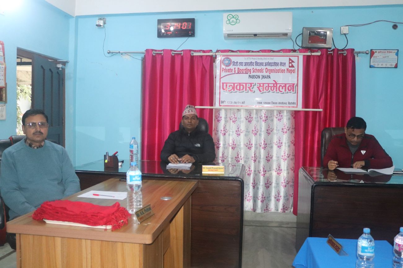 ३५ औँ स्थापना दिवस मनाउँदै प्याब्सन झापा , सम्मान सहितका कार्यक्रम गरिने