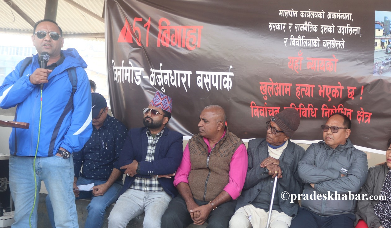 बसपार्कमा निषेध आन्दोलन, उम्मेदवारलाई प्रवेश बन्द