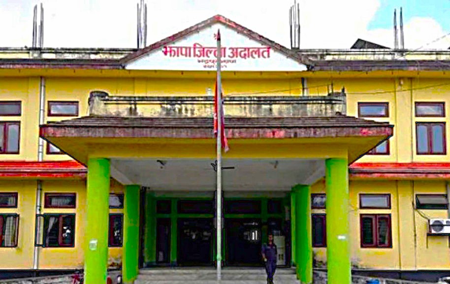 दशैँ अवधिमा झापा जिल्ला अदालत खुला रहने