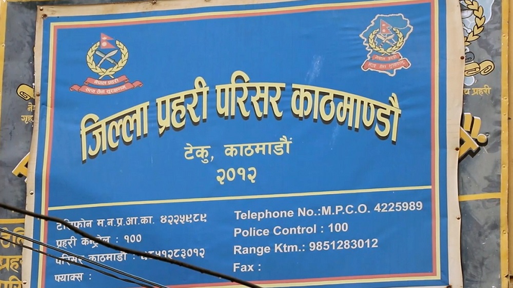 उपत्यकामा आपराधिक क्रियाकलापविरुद्धको ‘अपरेशन’ नरोकिने