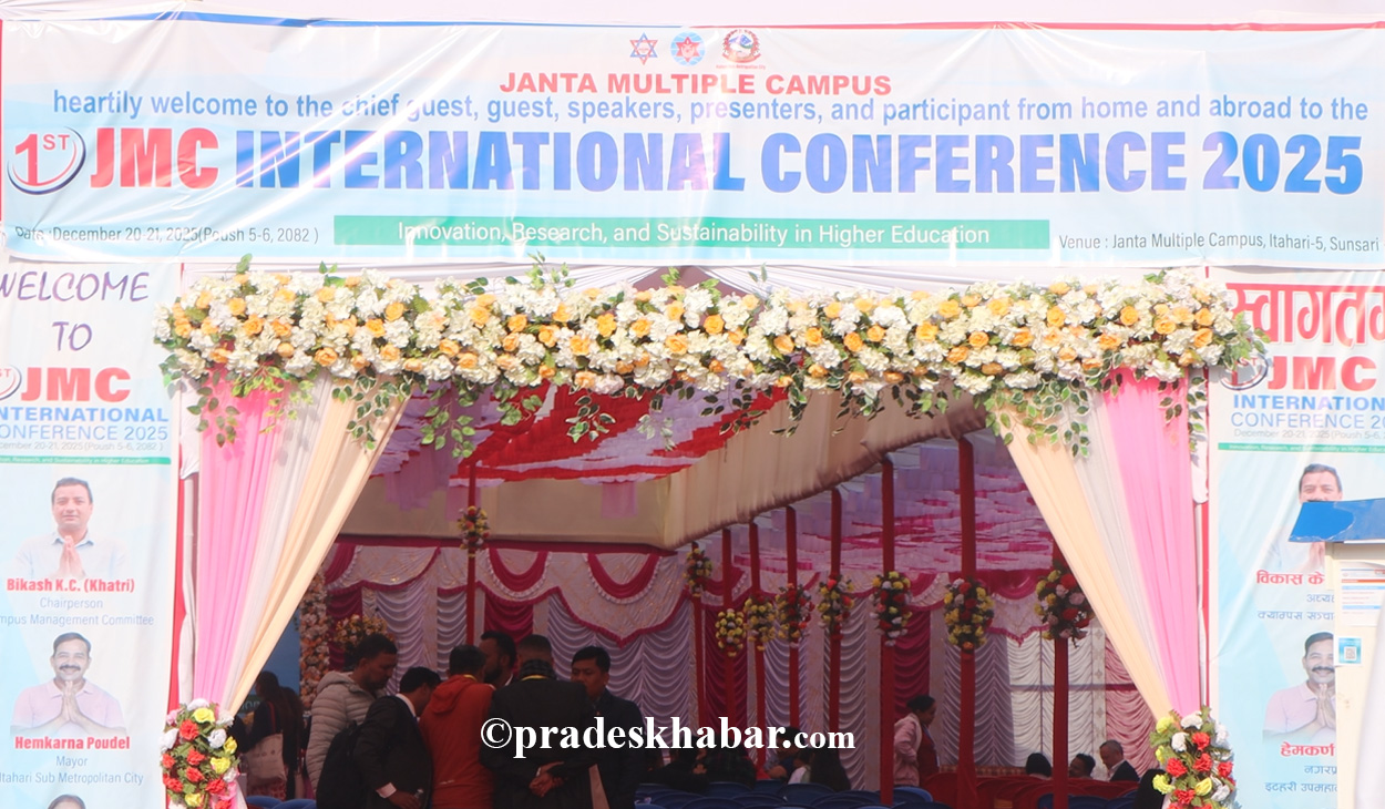 इटहरीमा दुई दिने अन्तर्राष्ट्रियस्तरको शैक्षिक सम्मेलन सम्पन्न