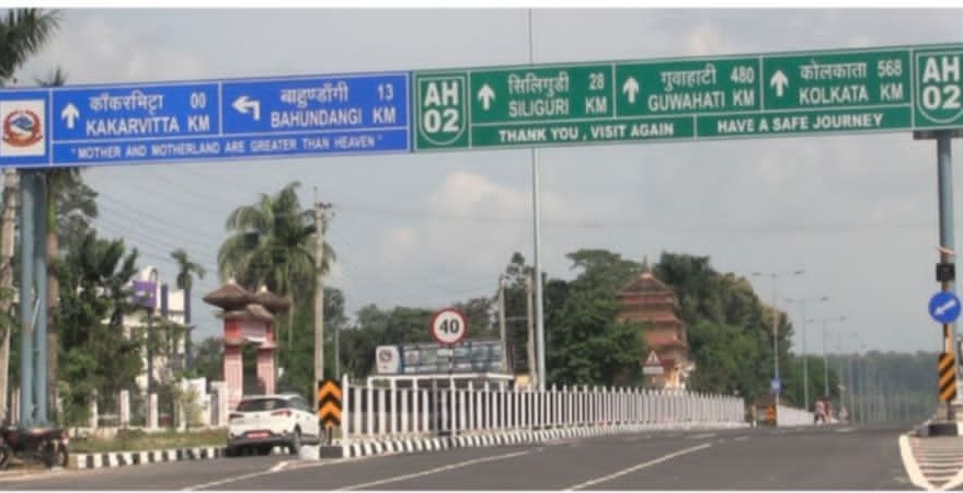 काँकडभिट्टा नाकाबाट ४७ अर्ब ६० करोड बराबारको सामान आयात