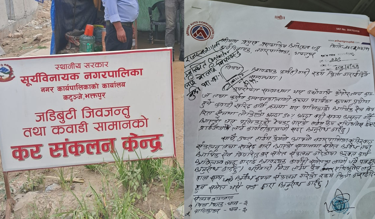 kar asuli