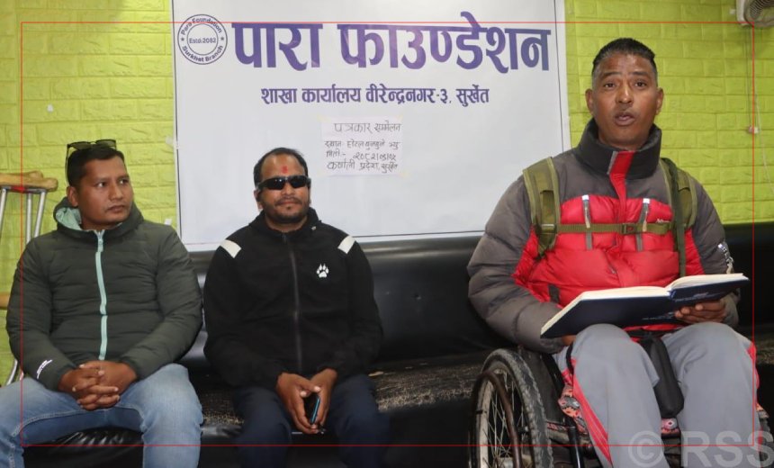 कर्णालीमा राष्ट्रिय अपाङ्ग खेलकुद प्रतियोगिता हुँदै