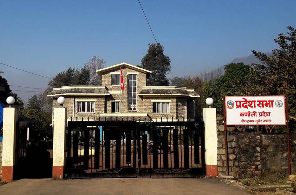कर्णालीको नीति तथा कार्यक्रम आज आउँदै