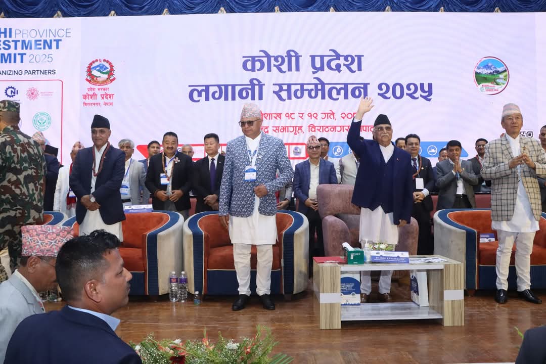 प्रदेशमै सम्भावना खोज्दै: विराटनगरमा लगानी सम्मेलनले दिएको आशा