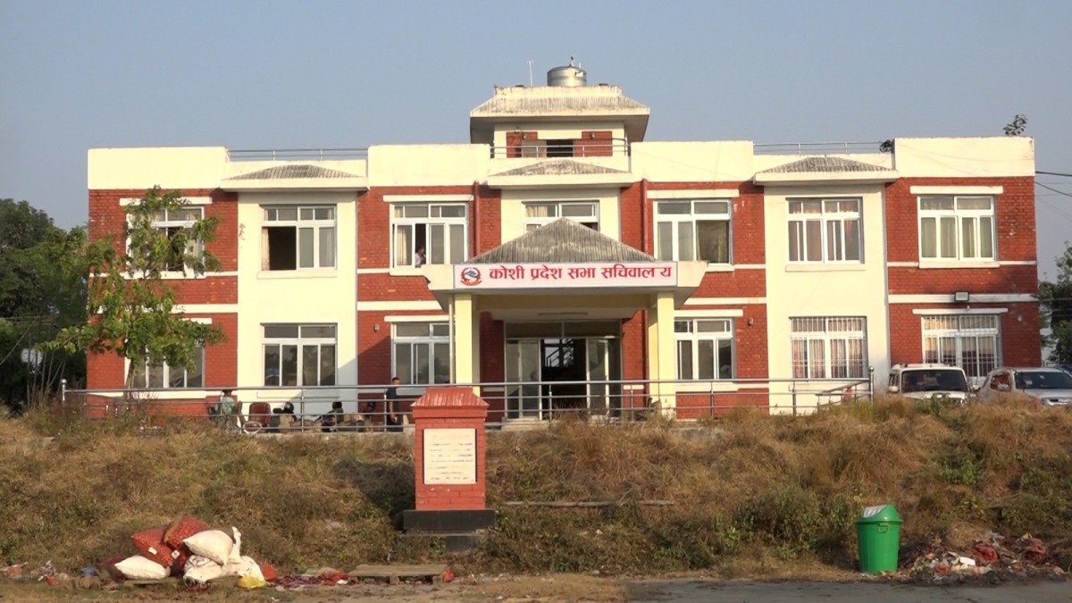 कोशी  प्रदेशसभाको हिउँदे अधिवेशन आव्हान गर्न सिफारिस