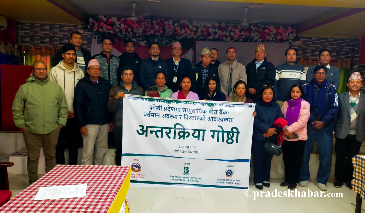 कृषि विज्ञहरुको निष्कर्ष : कोशीमा ‘एक पालिका, एक सामुदायिक बिउ बैंक’ आवश्यक