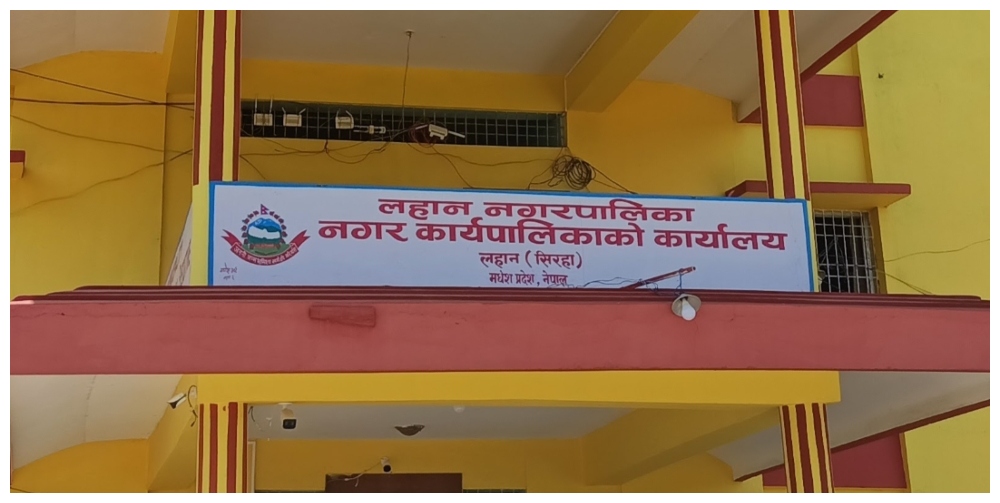 लहान नगरपालिकाद्वारा विपन्न दलित समुदायलाई सहयोग