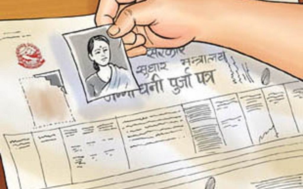 बाँकेमा अव्यवस्थित बसोवासीलाई लालपुर्जा वितरणको तयारी