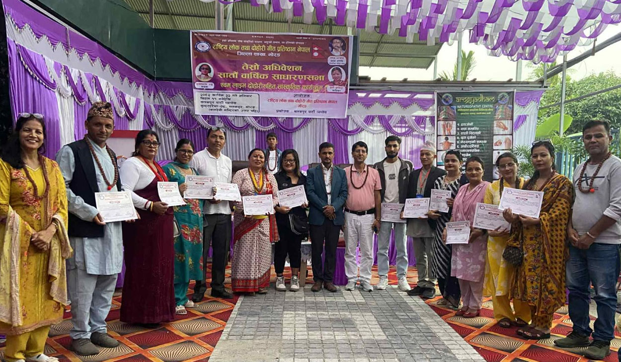 राष्ट्रिय लोक तथा दोहोरी गीत प्रतिष्ठान मोरङको तेस्रो अधिवेशन सम्पन्न, अम्बिका भण्डारी अध्यक्षमा चयन