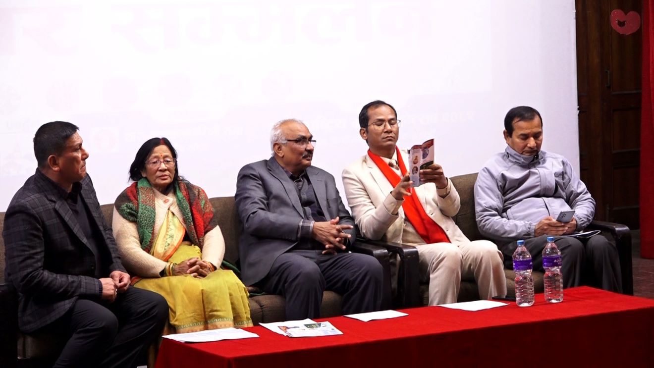 दुई दिने थारु राष्ट्रिय माघी महोत्सव २०८२  काठमाडौंको टुँडिखेलमा हुने