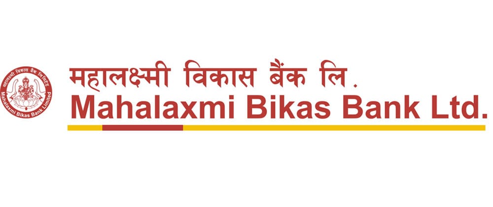 महालक्ष्मी विकास बैंक पुनः ‘आइएसओ प्रमाणित’