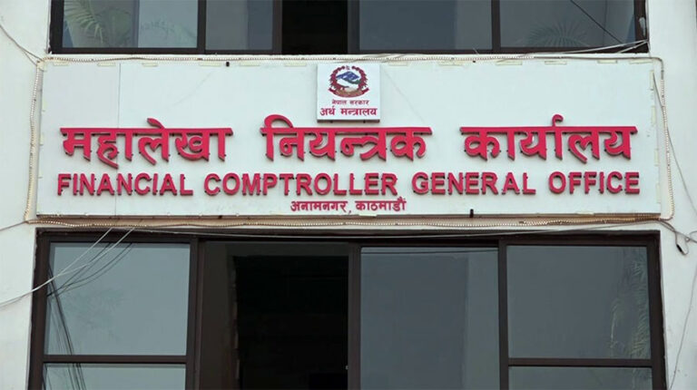 चालु आवको बजेट निकासा गर्ने आज अन्तिम दिन