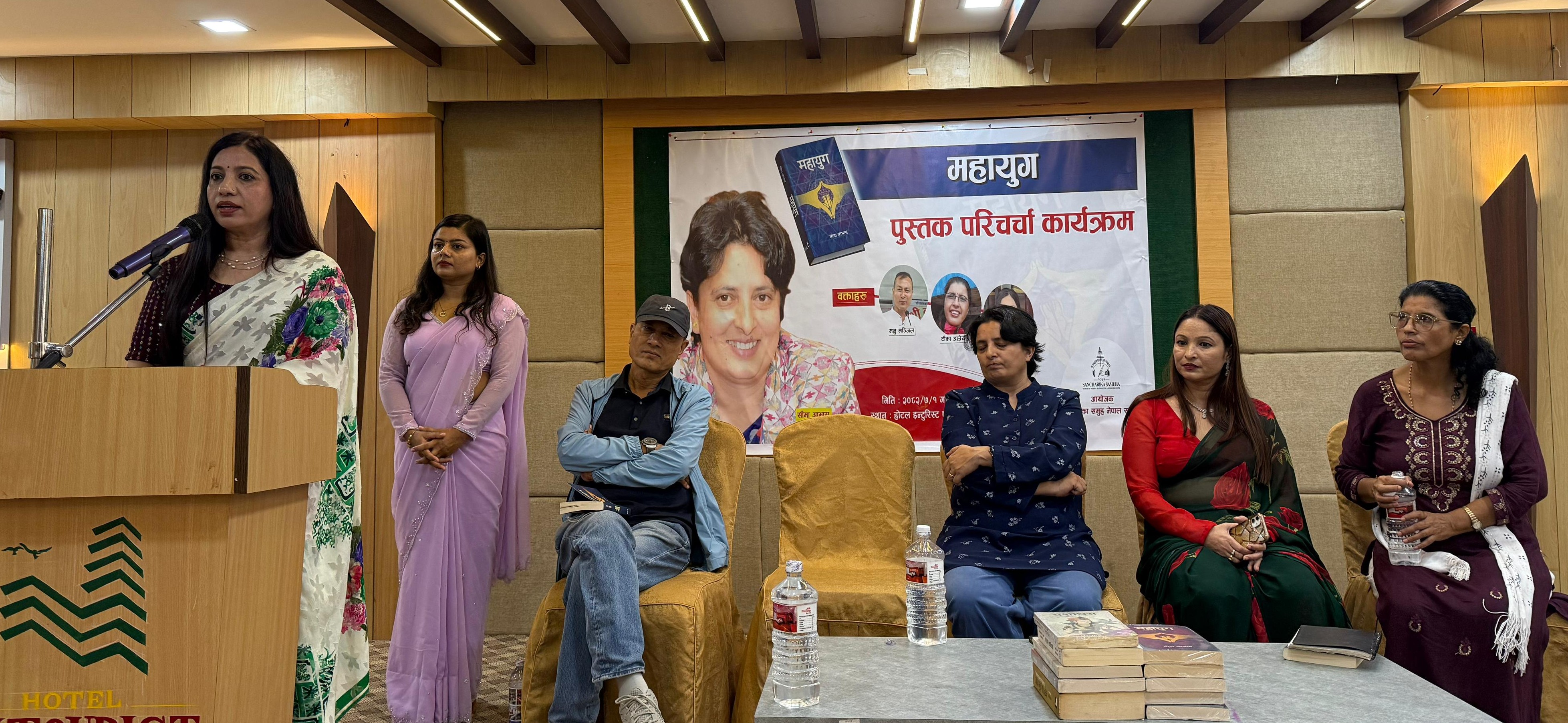 सीमा आभासको ‘महायुग’ माथि इटहरीमा विमर्श : के छ कृतिमा ?