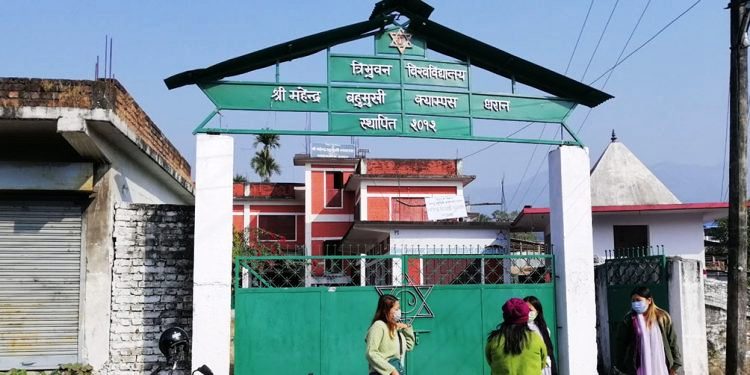 महेन्द्र बहुमुखी क्याम्पस धरानका नाममा उत्प्रेषणयुक्त परमादेश