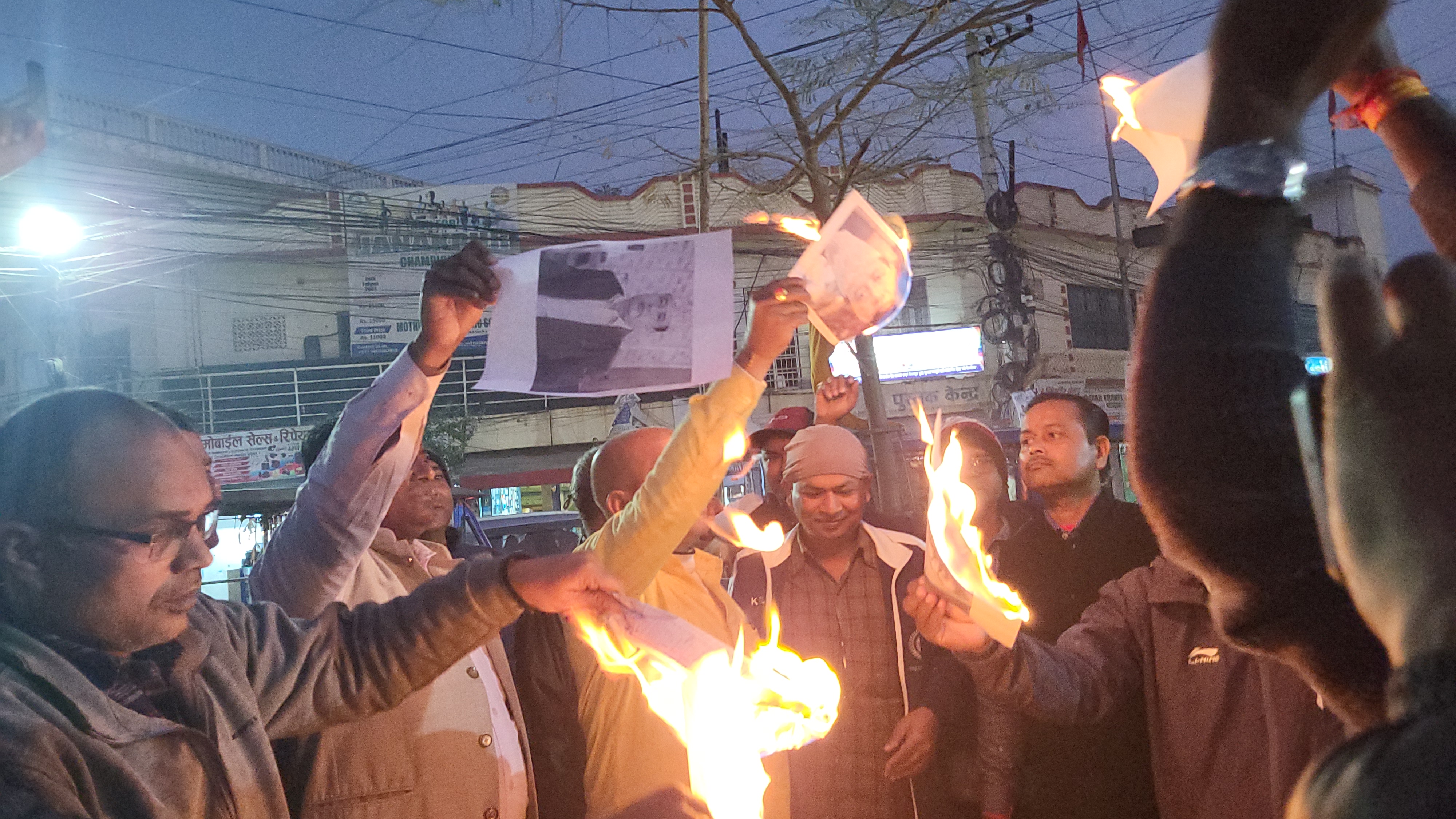 महेश बस्नेतविरुद्ध धनुषामा रास्वपाको प्रदर्शन