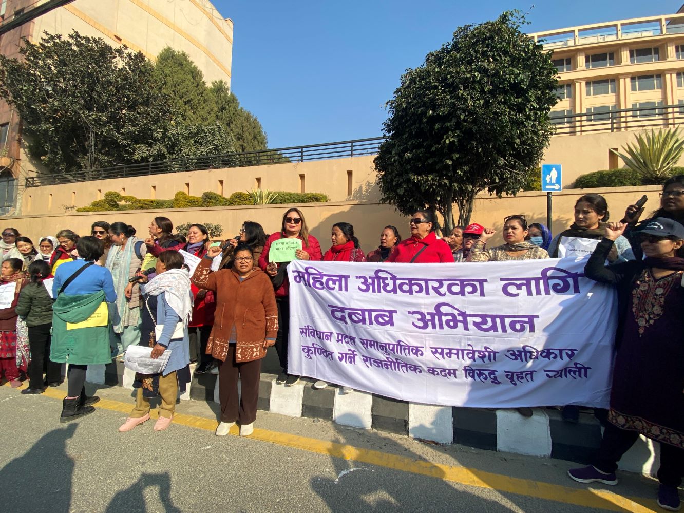 समानुपातिक समावेशी अधिकारको दुरुपयोग गर्न पाइँदैन भन्ने माग सहित महिला अधिकारकर्मीहरुको प्रदर्शन