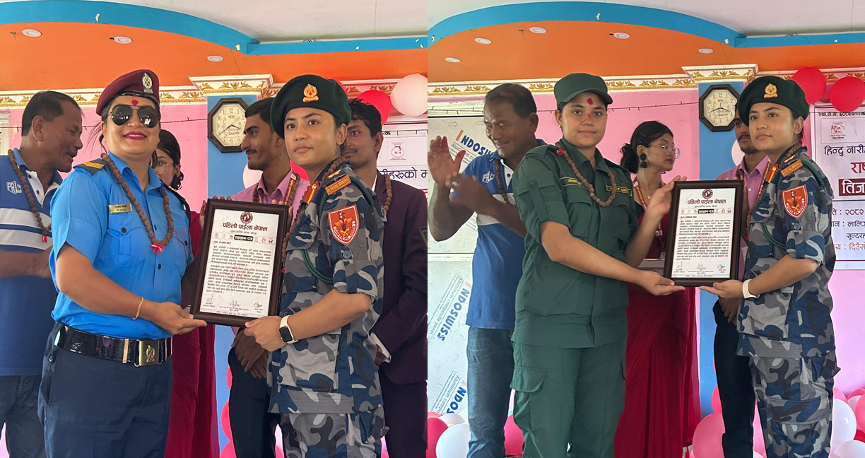 तीजको अवसरमा पहिलो पाईलाले गर्यो सुन्दरहरैंचाका महिला सुरक्षाकर्मीलाई सम्मान
