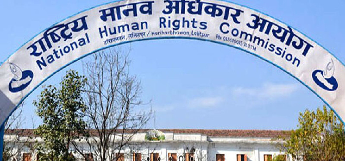 प्रदर्शनलाई शान्तिपूर्ण बनाउन मानव अधिकार आयोगको अपिल
