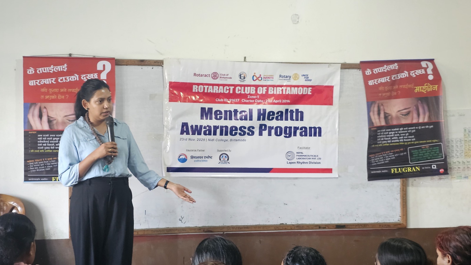 विर्तामोडमा मानसिक स्वास्थ्य सचेतना कार्यक्रम सम्पन्न