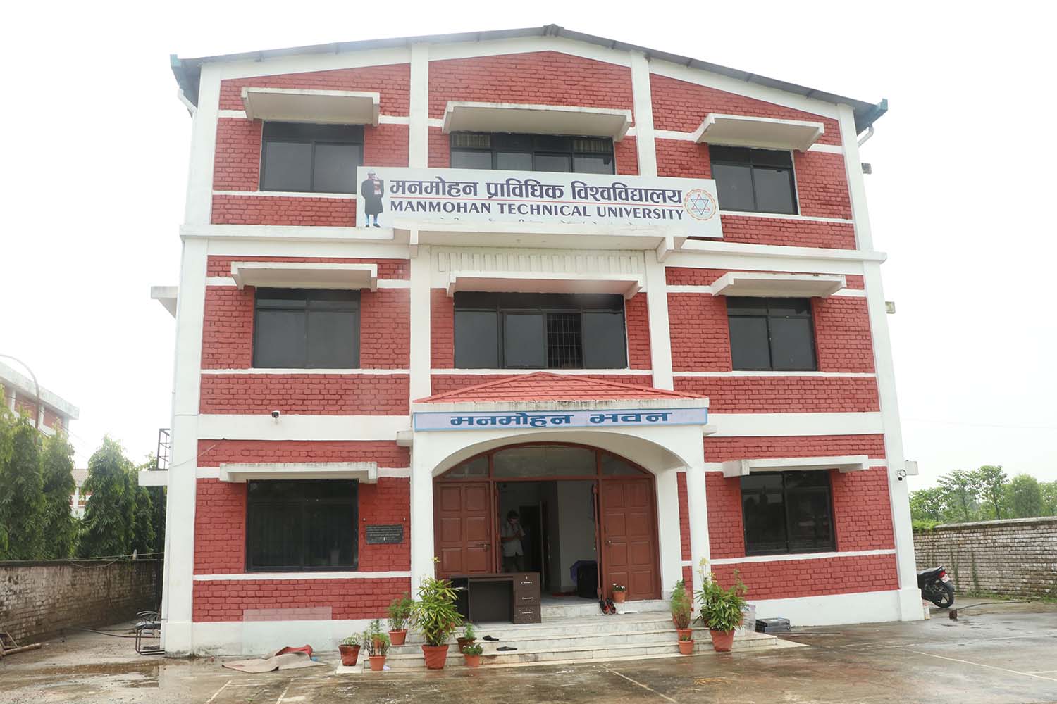 मनमोहन प्राविधिक विश्वविद्यालयले ४ जनालाई सस्पेन्ड गरेपछि विद्यार्थीको विरोध, मुलगेटमा ताला