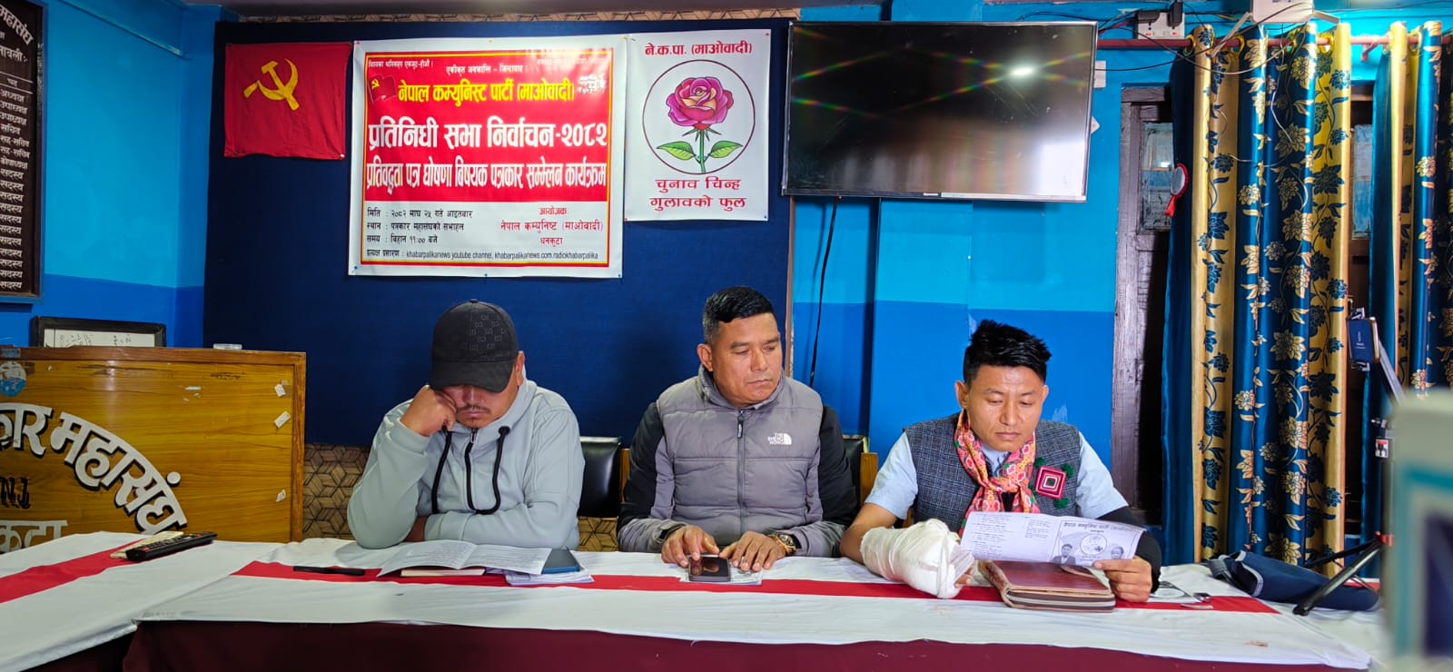 धनकुटामा माओवादीको चुनावी प्रतिबद्धता सार्वजनिक