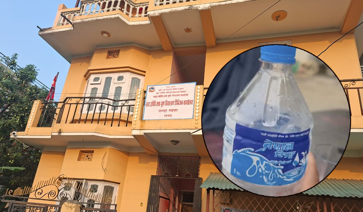 उदयपुरमा मापदण्ड विपरीत सञ्चालनमा रहेको पानी उद्योग सिल