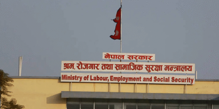 श्रमिकको न्यूनतम पारिश्रमिक रु १९ हजार ५५०