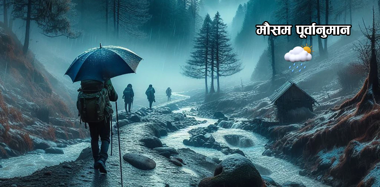 अर्नब चक्रवातको प्रभाव: नेपालका मुख्य राजमार्गहरूमा पहिरो र बाढीको उच्च जोखिम, यात्रा नगर्न अपिल