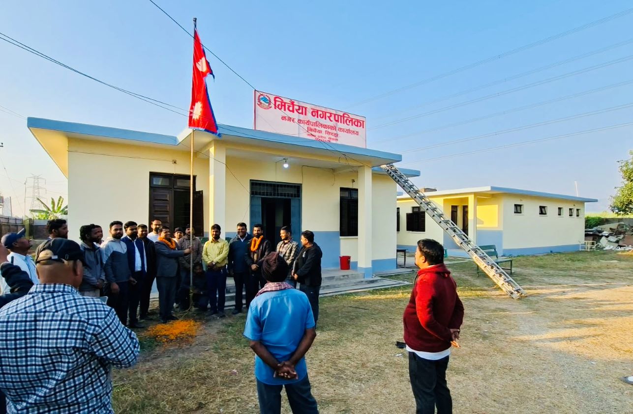मिर्चैया अस्पतालको पुरानो भवनबाट नगरपालिकाको सेवा सुरु