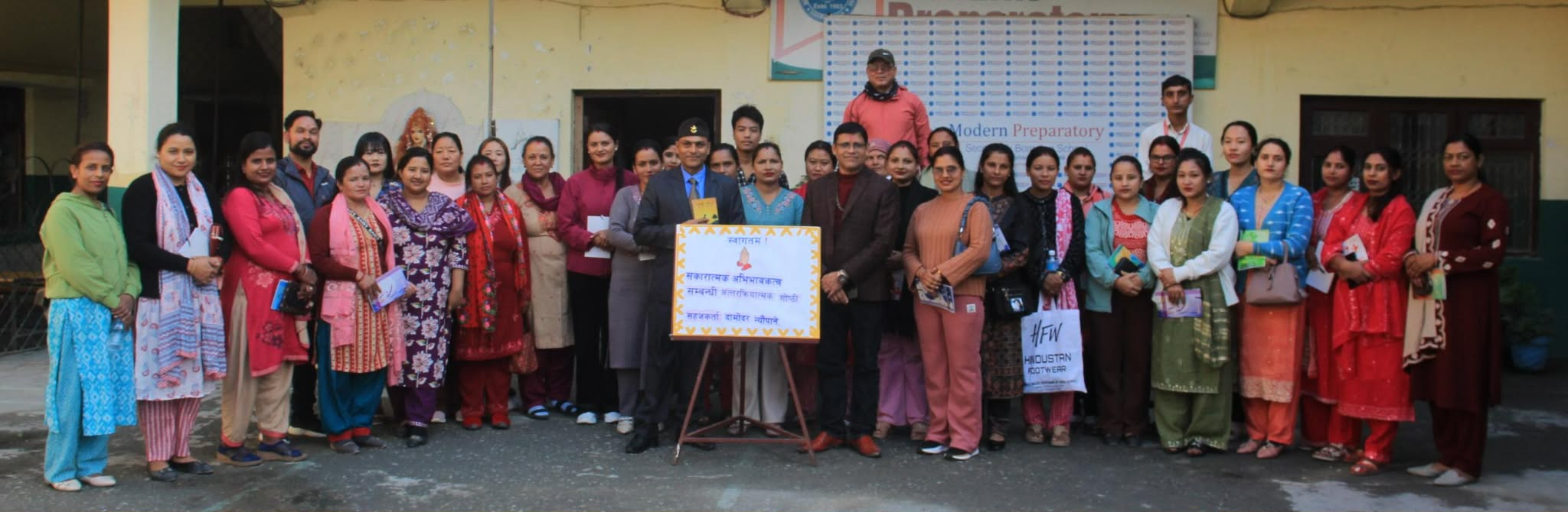 उज्ज्वल भविष्यका लागि अभिभावक–विद्यालय साझेदारी : मोर्डन प्रिपेटरीमा विशेष गोष्ठी