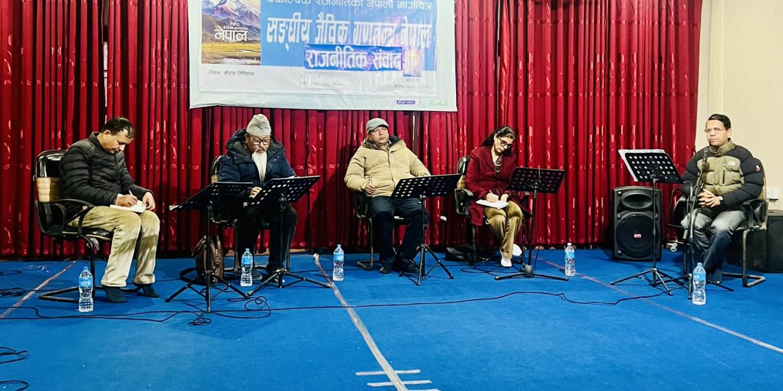 मोहन तिम्सिनाको पुस्तकमा नेपाली मार्गचित्रबारे विशेष विमर्श