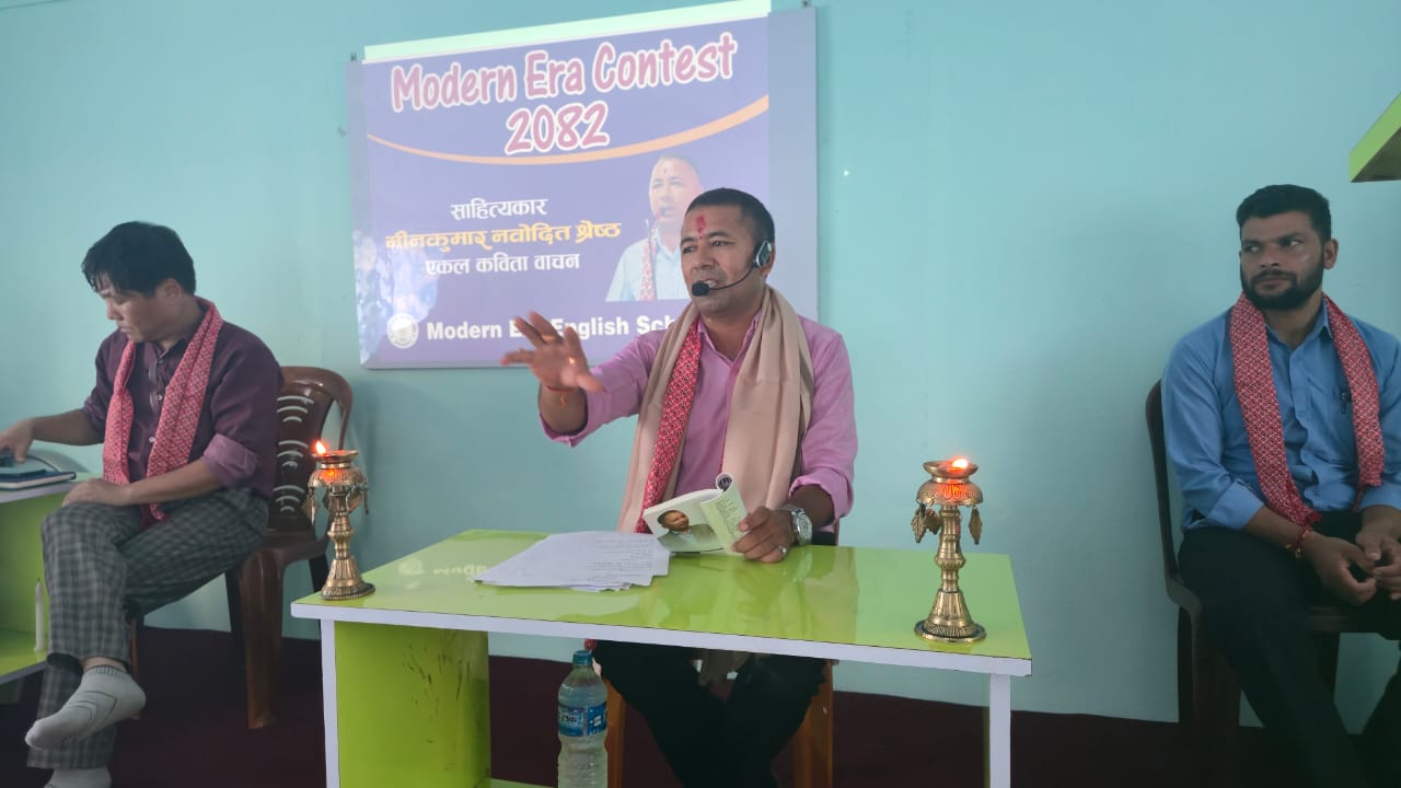 ‘स्रष्टासँग मोर्डन एरा’को पहिलो शृंखला कवि एवं पत्रकार नवोदित प्रस्तुत
