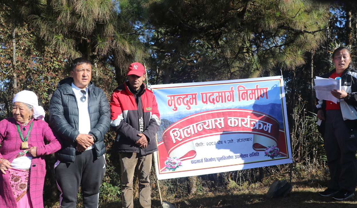 मुन्दुम पदमार्गमा परिधीय संरचनासहित पदमार्ग निर्माण सुरु