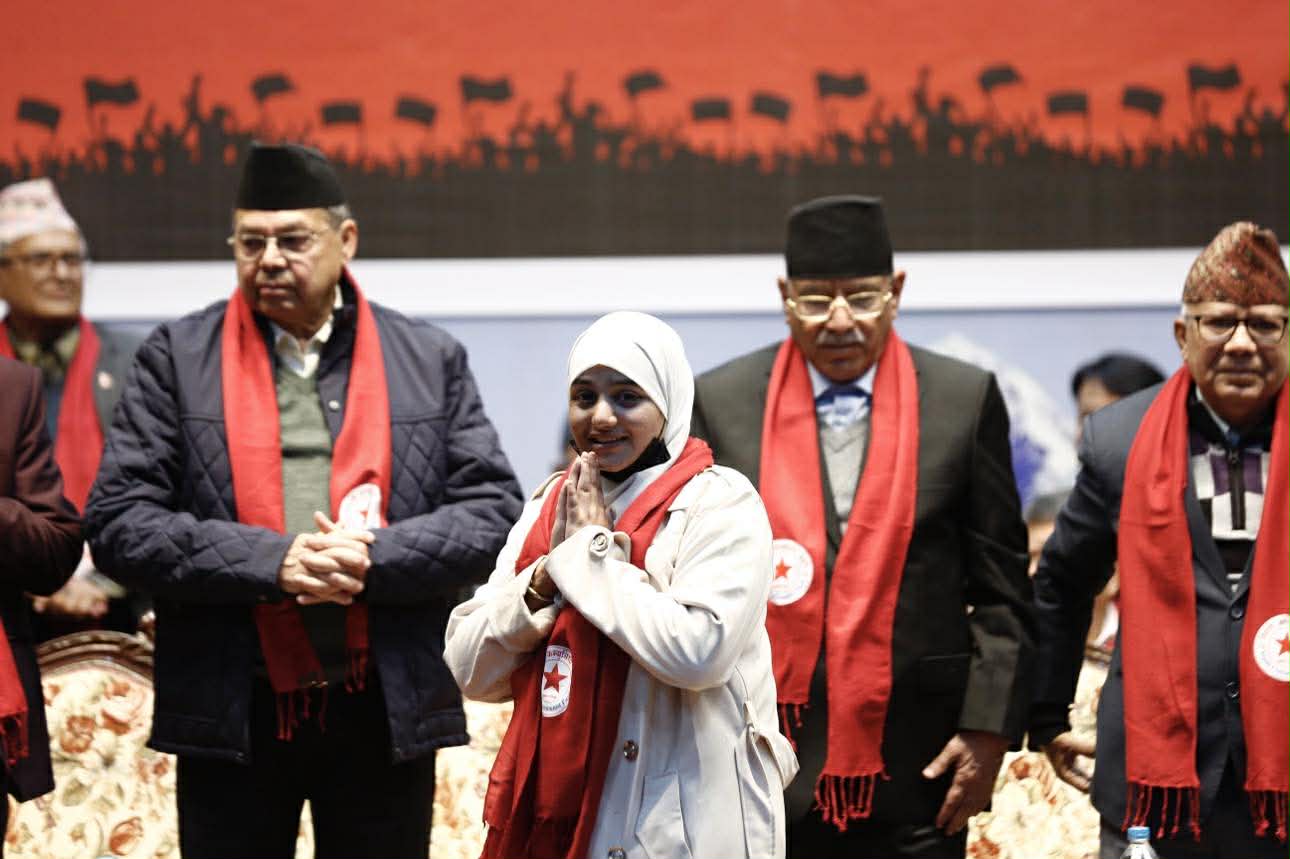 मुस्कान खातुन नेपाली कम्युनिस्ट पार्टीमा प्रवेश