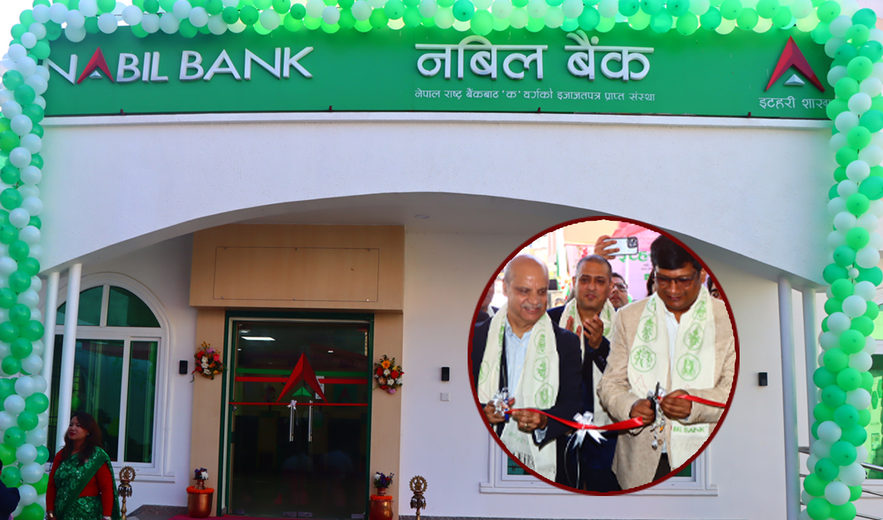 ३० वर्षपछि नविल बैंक इटहरी आफ्नो भवनमा (तस्विरहरुसहित)