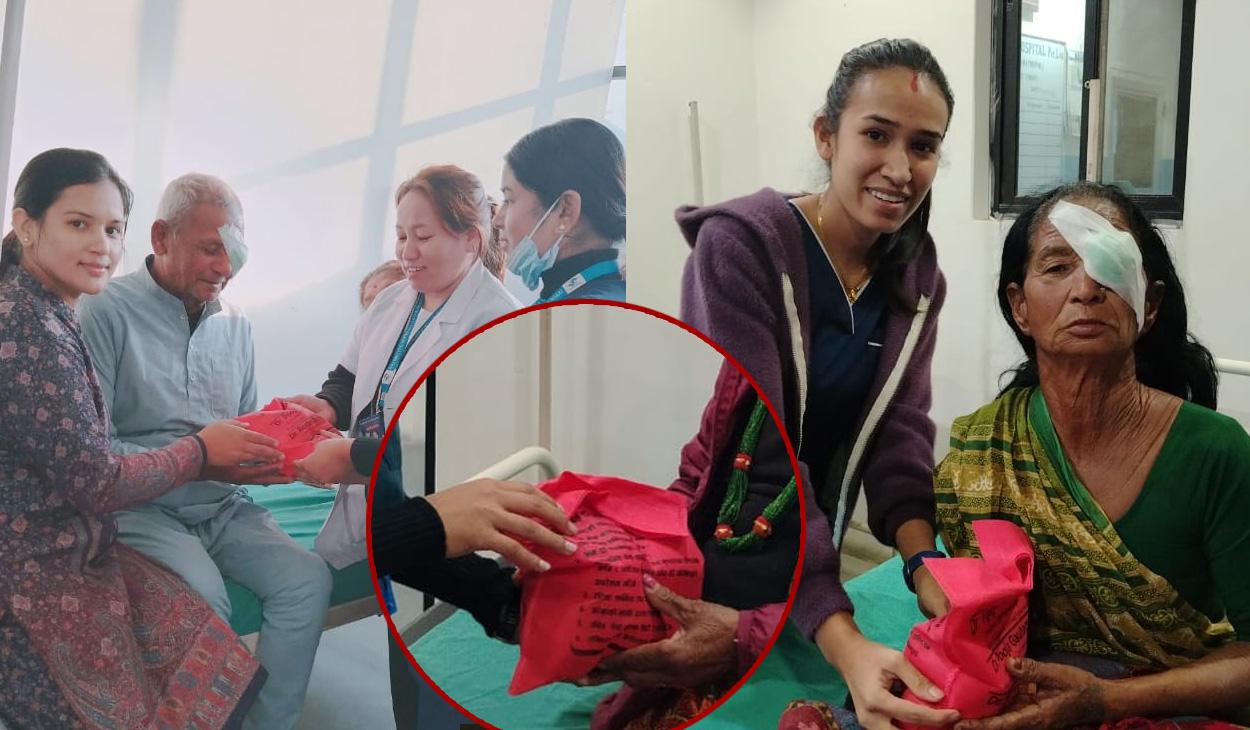 ज्येष्ठ नागरिकको सम्मानमा ‘नवदृष्टि’ : शल्यक्रिया गराएका वृद्धवृद्धालाई फलफूल