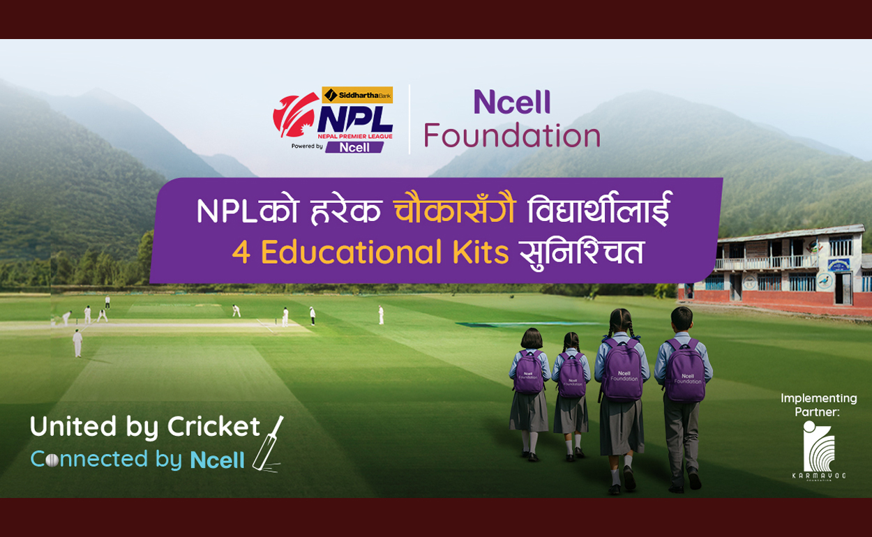 एनपीएलका चौकासँगै शिक्षा पहुँच बढाउने एनसेल फाउन्डेसनको अभियान