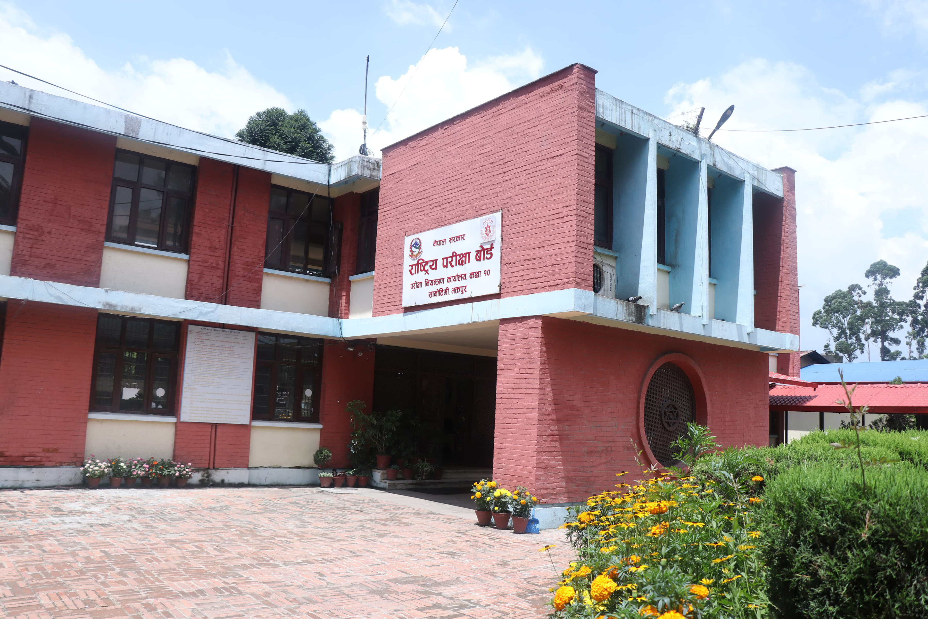 एसइइको नतिजा सार्वजनिक,  यसरी हेर्न सकिन्छ