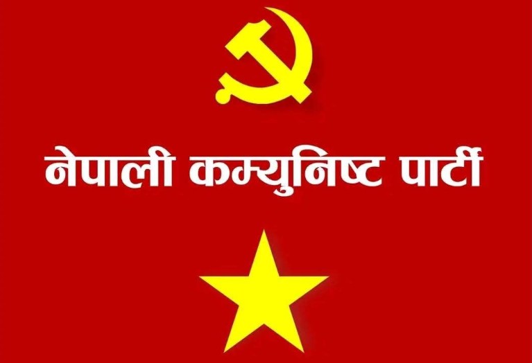 नेपाली कम्युनिस्ट पार्टीले हरिबोल गजुरेलसहित ७ नेतालाई गर्‍यो निष्कासन