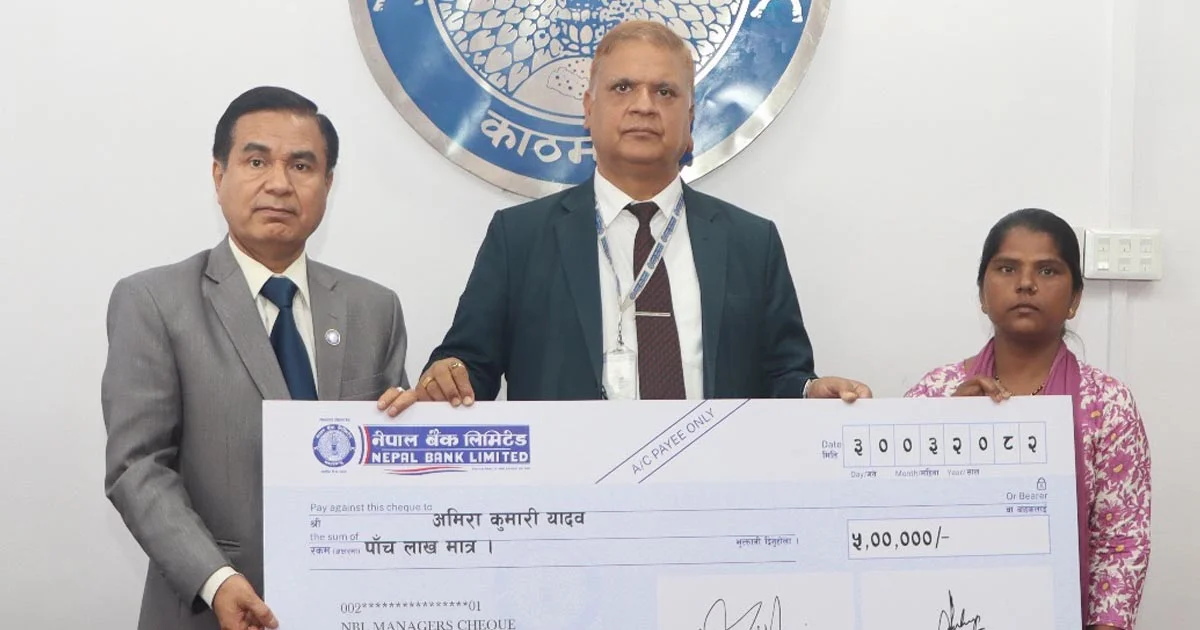 दुर्घटनामा निधन भएका शिक्षकका परिवारलाई नेपाल बैङ्कबाट बीमा रकम भुक्तानी