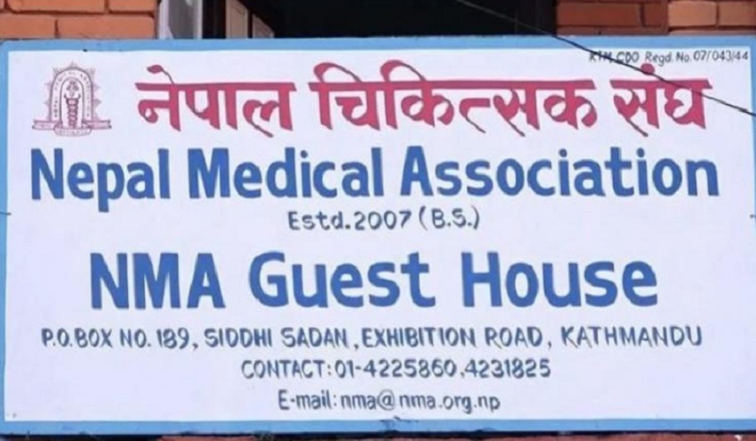 देशभरका अस्पतालमा आकस्मिक बाहेकका सबै सेवा ठप्प, बिरामी मर्कामा