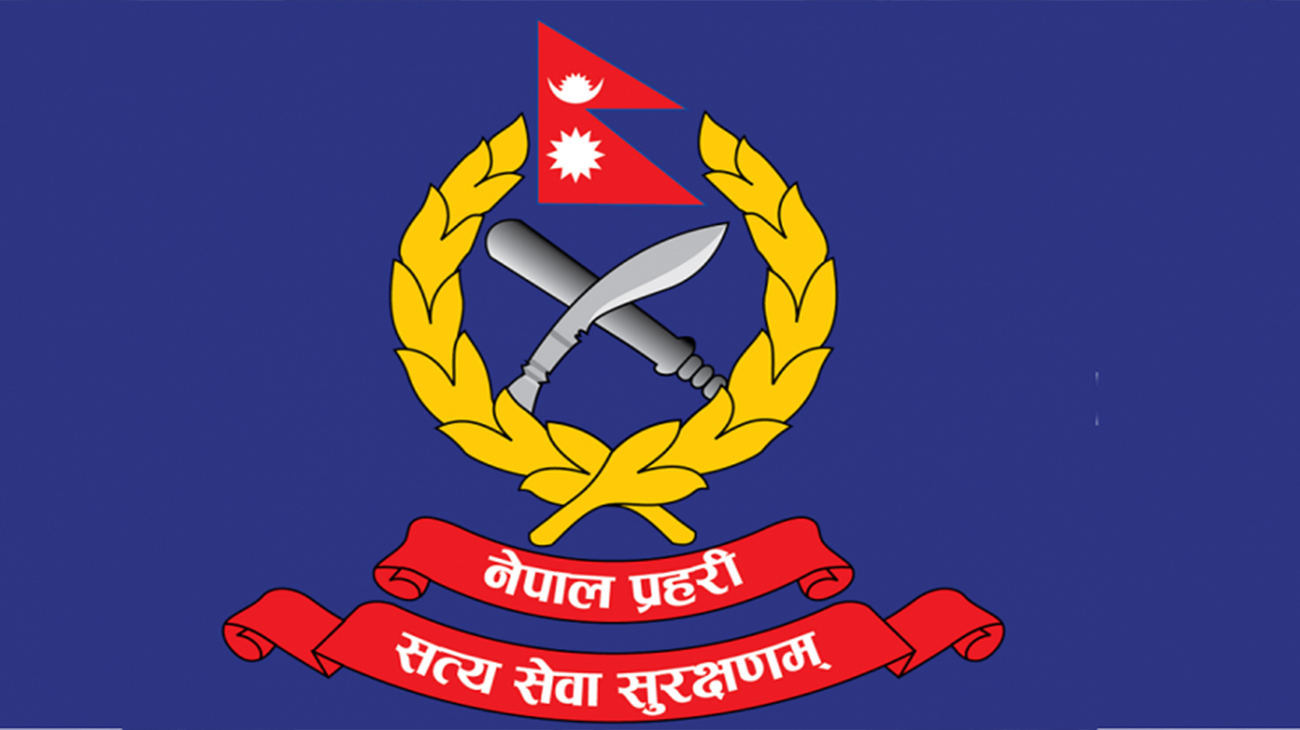 नेपाल प्रहरी जनपदतर्फका ११ एसएसपीको सरुवा (सूचीसहित)